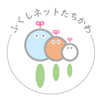 ふしくネットたちかわのロゴ